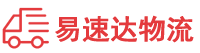 株洲到兴义市物流公司